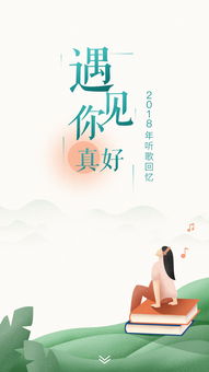 H5營銷廣告設計 移動互聯網時代的創意引爆點