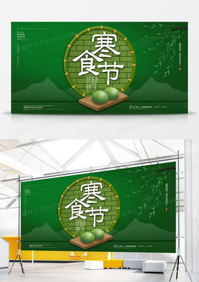 熊貓辦公軟件 古風(fēng)廣告設(shè)計(jì)精品模板一站式下載平臺(tái)