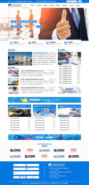 長(zhǎng)春網(wǎng)站建設(shè)與數(shù)字品牌塑造 一站式服務(wù)助您線上騰飛