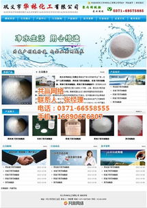 鄭州免費(fèi)網(wǎng)站建設(shè) 共贏網(wǎng)絡(luò)如何實(shí)現(xiàn)企業(yè)數(shù)字化轉(zhuǎn)型的無(wú)負(fù)擔(dān)起步