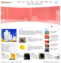 房業(yè)家居企業(yè)版 響應(yīng)式網(wǎng)站設(shè)計(jì)，賦能家居用品數(shù)字化展示與營(yíng)銷