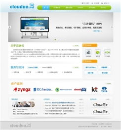 北京傳誠(chéng)信網(wǎng)站建設(shè)公司精選案例（第五頁(yè)）——卓越設(shè)計(jì)與技術(shù)實(shí)力的完美呈現(xiàn)