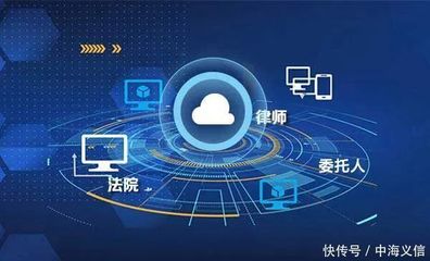 數字技術賦能法律服務 驅動效率革命與模式創新